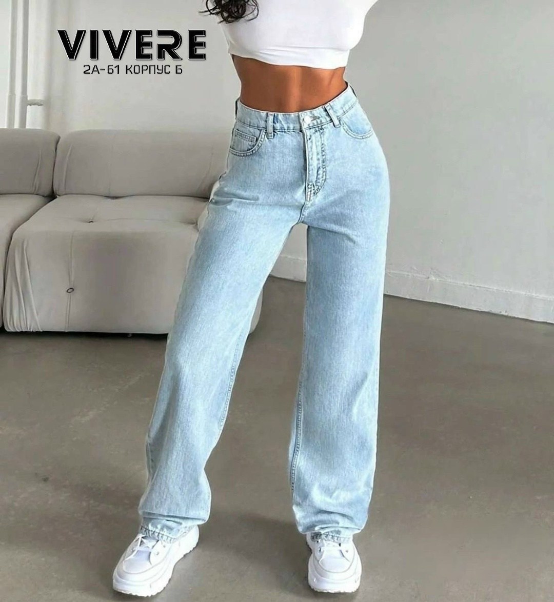 джинсы женские,джинсах,джинсы женские широкие,голубые джинсы,прямые джинсы