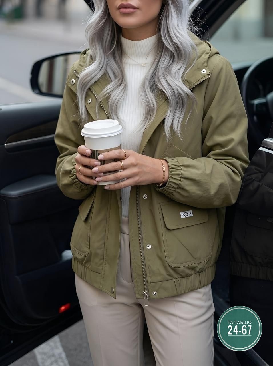 куртка женская демисезонная,куртка демисезонная,куртка,женская куртка,модная куртка