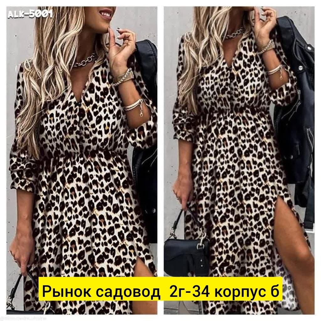 платье ,платье леопард,платье черное ,платье леопард женское,платье с леопардовым принтом