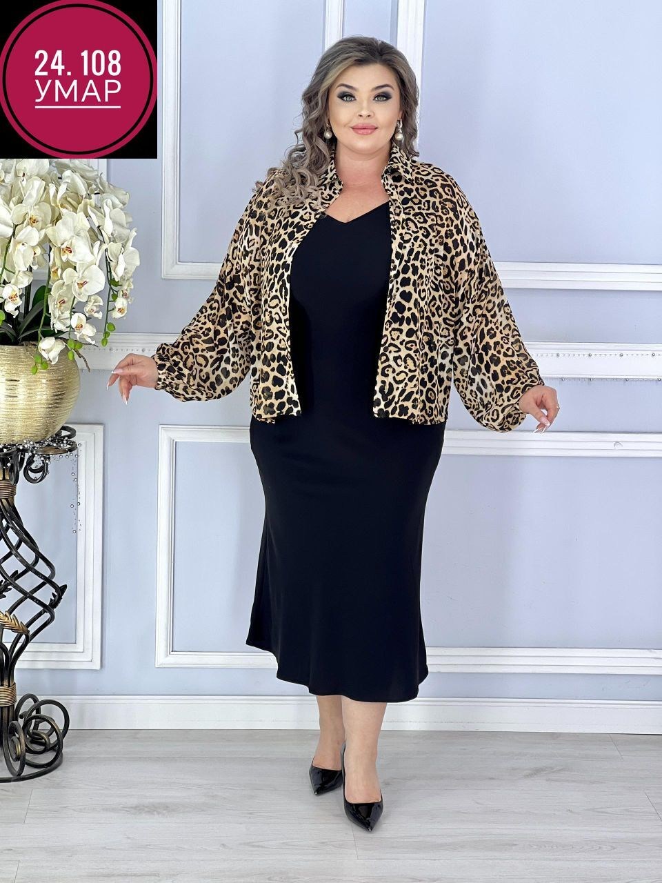 ,,платья ,платье женское