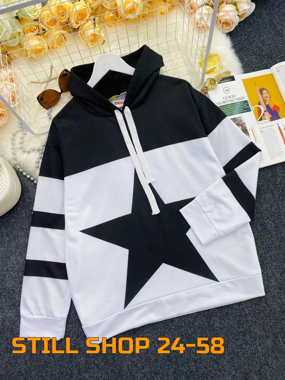 толстовки женские модные,толстовка женская,модная толстовка,кофта женская модная современная,кофта женская