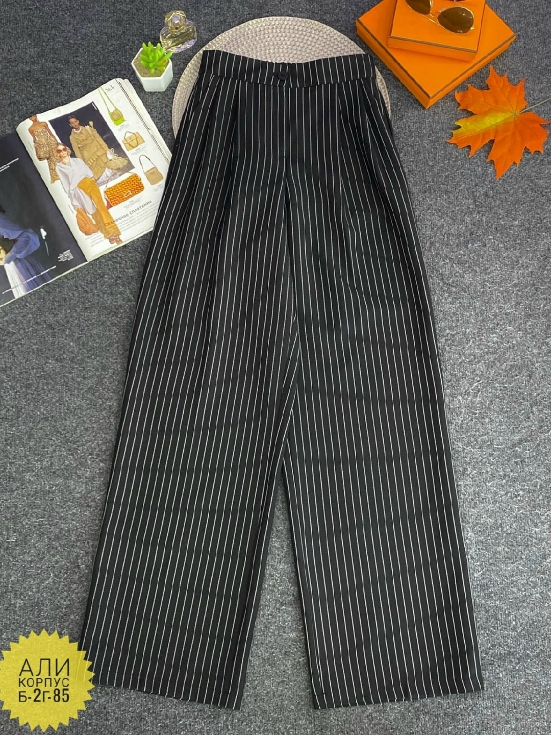 повседневные брюки,брюки классические,удобные брюки,брюки женские