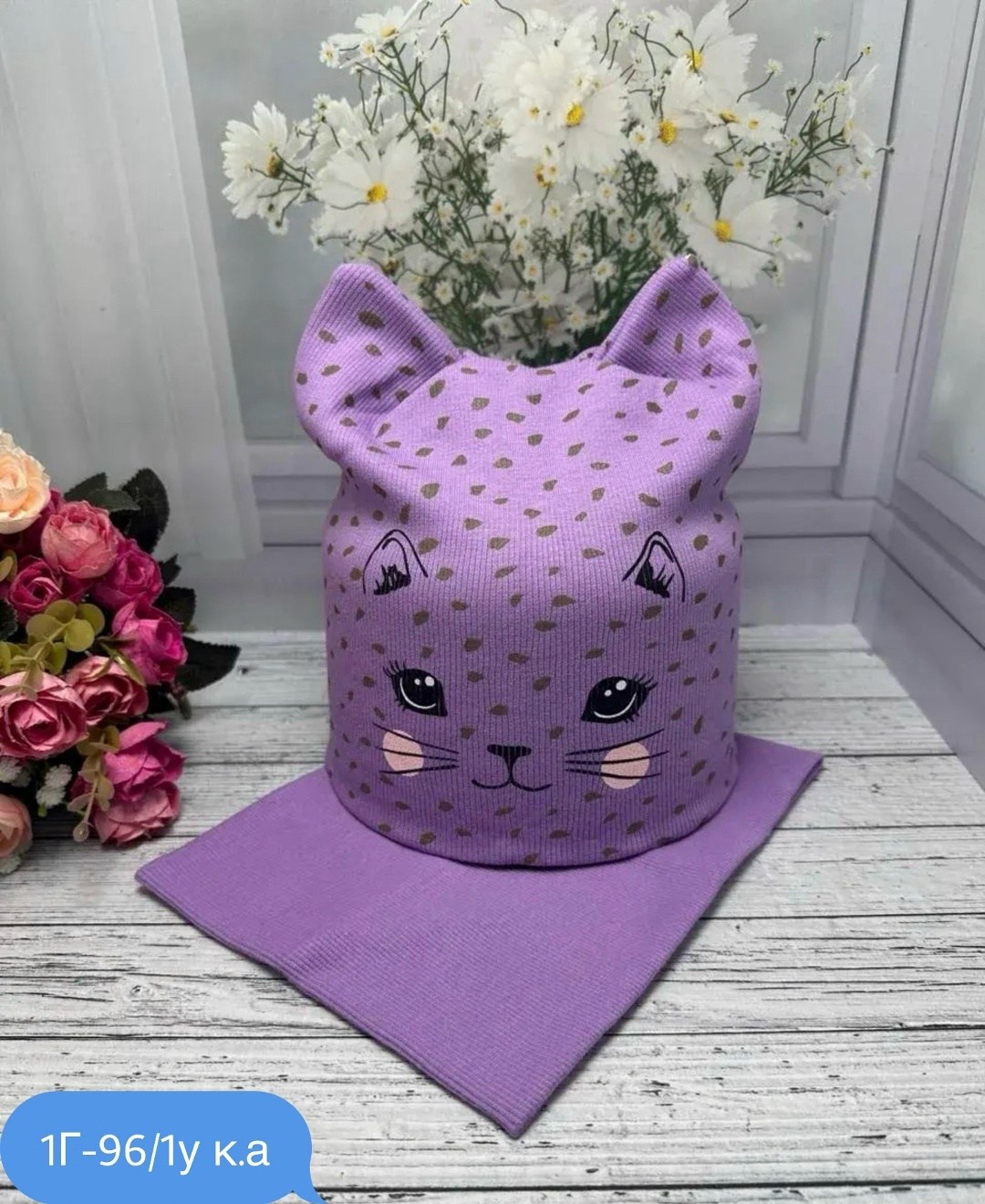 шапка и снуд для детей,комплект шапок,комплект шапка и снуд для девочек,шапка для девочек,шапка и снуд