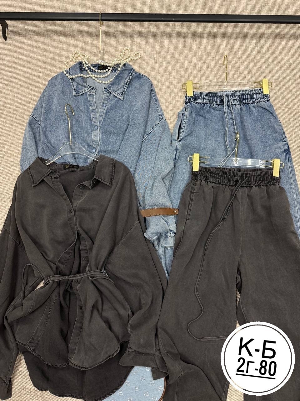 джинсовый комбинезон женский,комбинезон джинсовый,джинсовые костюмы,джинсовый костюм женский,костюм повседневный