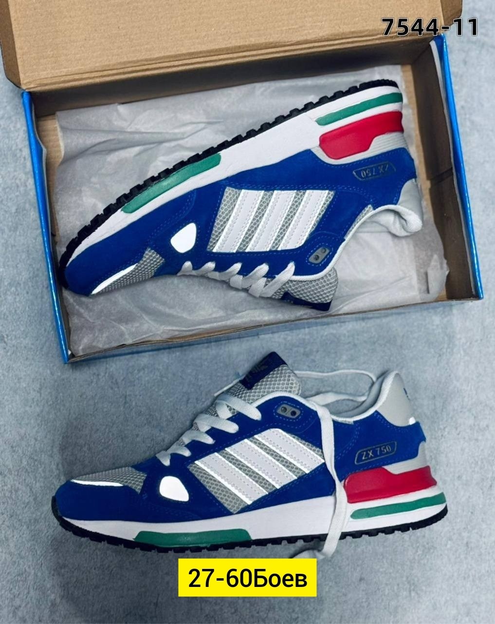 adidas originals zx 750,кроссовки adidas zx 750,adidas zx 750,кроссовки адидас zx 750,кроссовки мужские adidas zx 750