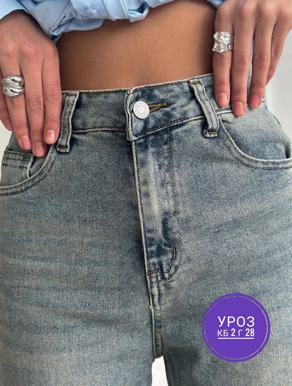 женские джинсы широкие,джинсы широкие клеш,женские джинсы,джинсы широкие,джинсы бэгги стрейч для женщин