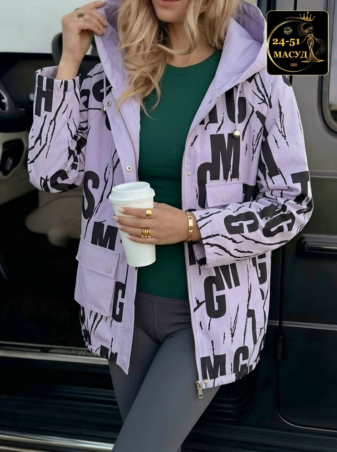 куртка женская,демисезонная куртка,куртка,куртка женская демисезонная,легкая куртка