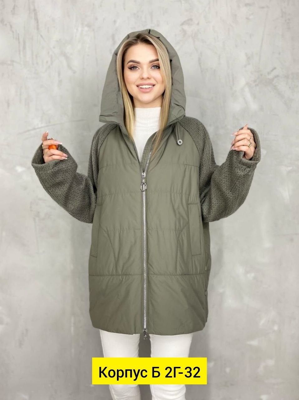 демисезонная женская куртка больших размеров,куртка женская,куртка стильная,женская весенняя куртка большой размер,куртка женская демисезонная