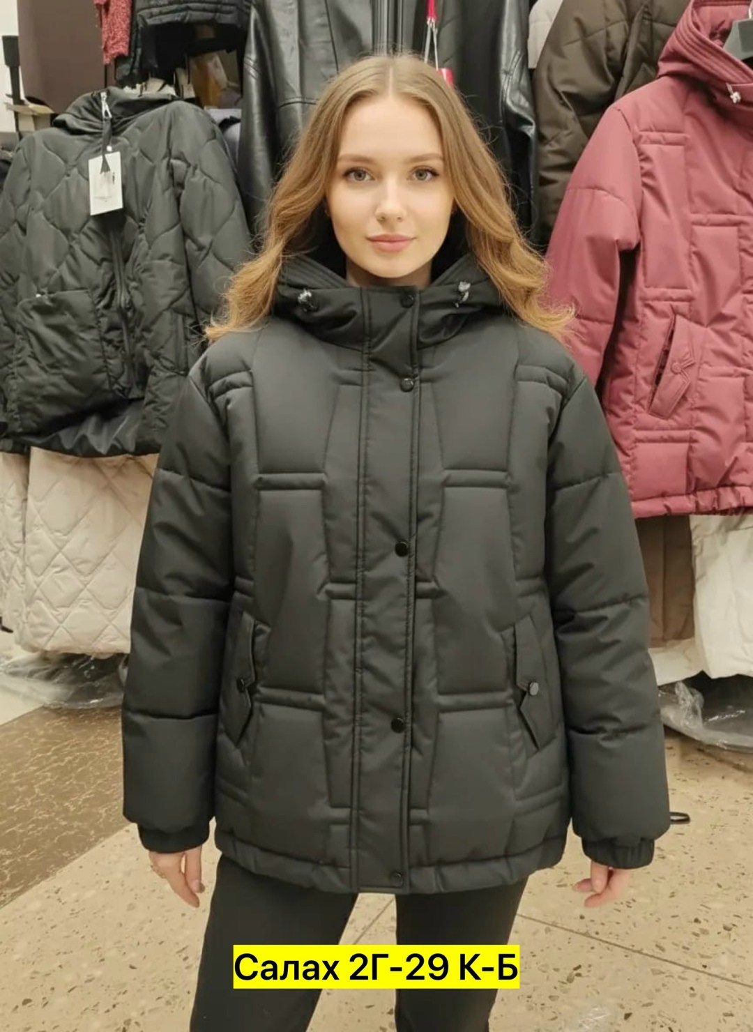 демисезонная куртка,женская демисезонная куртка,куртка женская,куртка модная,зимние куртки