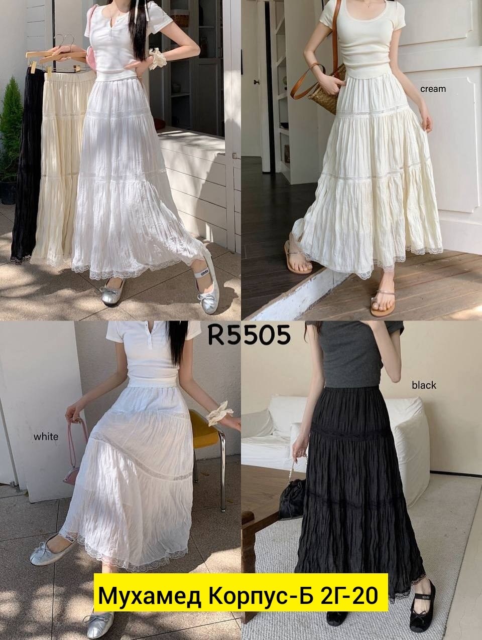 юбка,плиссированная юбка,юбка ярусная,шифоновая юбка,юбка средней длины