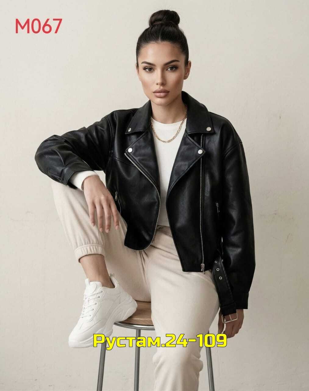 кожаная куртка,женская кожаная куртка,куртка косуха,куртка женская,куртка косуха кожаная