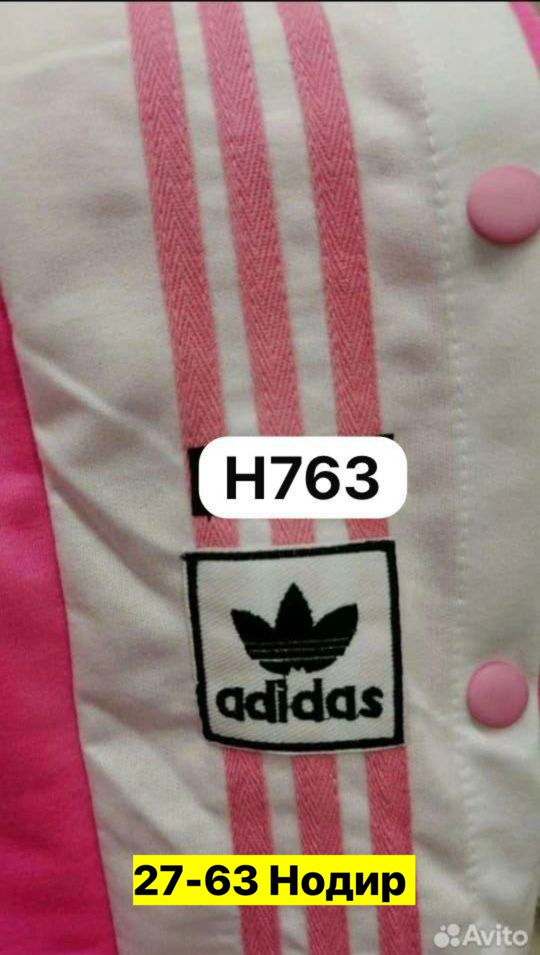 adidas женский спортивный костюм,спортивный костюм adidas,спортивный костюм адидас,костюм adidas на кнопках,спортивный костюм