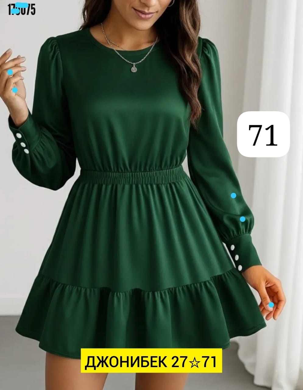 платье,женское платье,платье праздничное,черное платье,