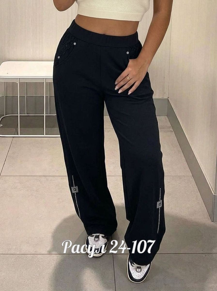 штаны женские спортивные,брюки спортивные женские,женские брюки,штаны женские,спортивные штаны