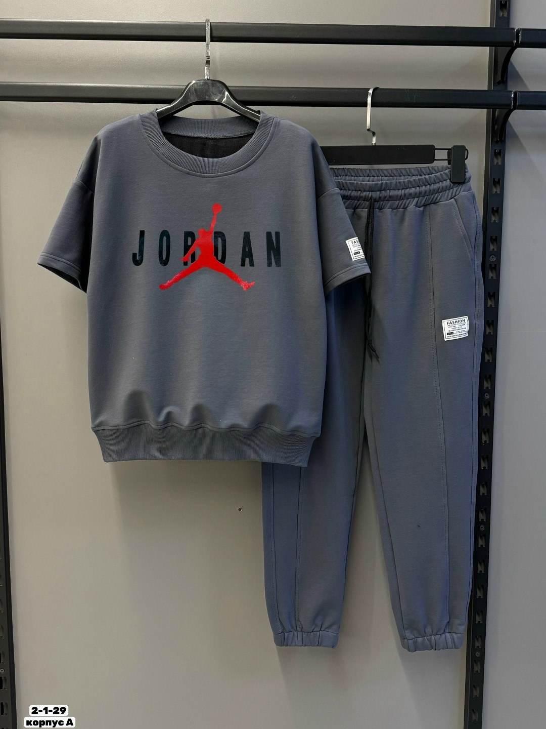 спортивные костюм,спортивный костюм аир джордан,cпортивный костюм jordan,спортивные костюмы на флисе,костюм двойка