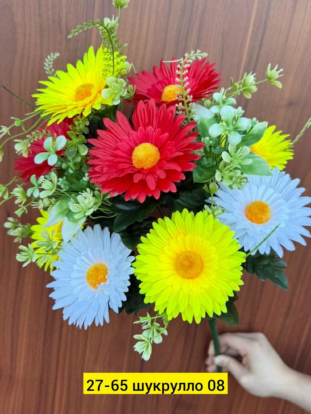искусственные цветы,букет,цветами,гербера искусственная,букет ромашек