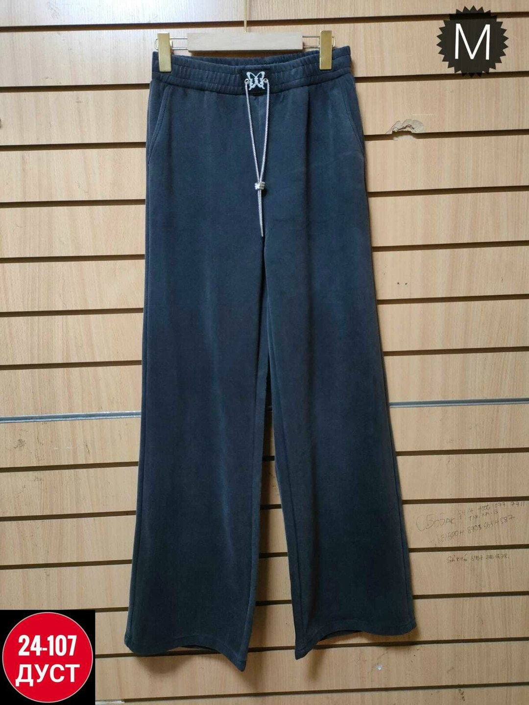 штаны женские,штаны,широкие штаны,штаны теплые,брюки штаны