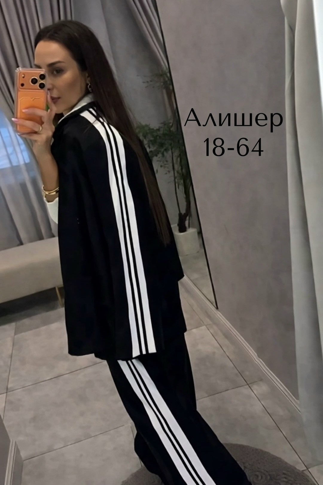 костюм женский,костюм стильный,костюм спортивный женский,костюм женские спортивные костюмы,женские костюмы двойки