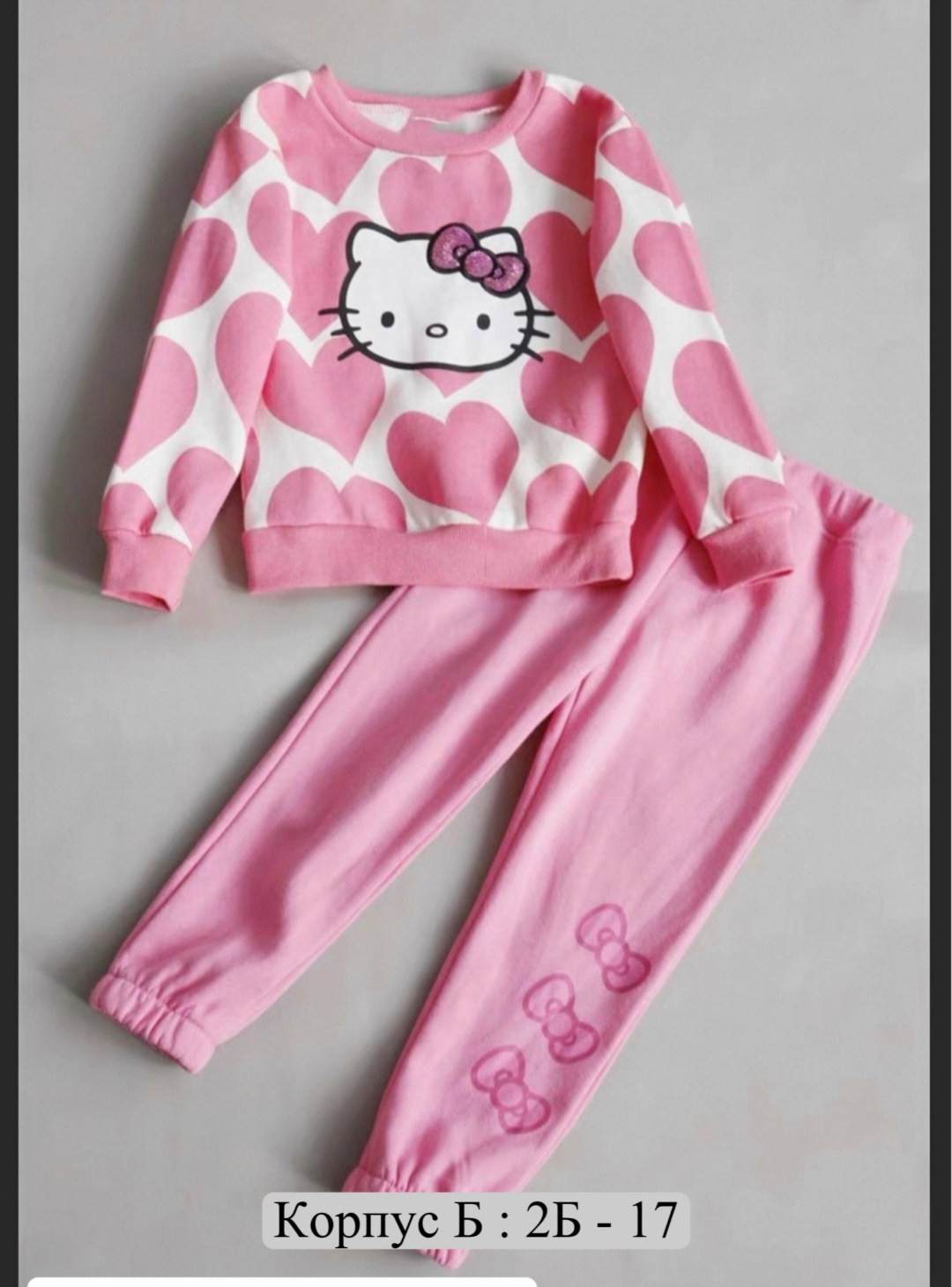 детский костюм,трикотажные костюмы,спортивные костюм,детские костюмы,костюм для девочек