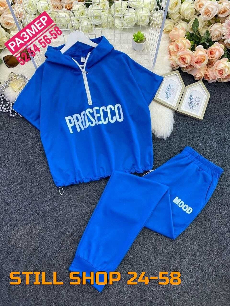 женский спортивный костюм больших размеров,костюм женский спортивный,костюм женский спортивный большие размеры,костюм женские спортивные костюмы,костюм двойка трикотаж