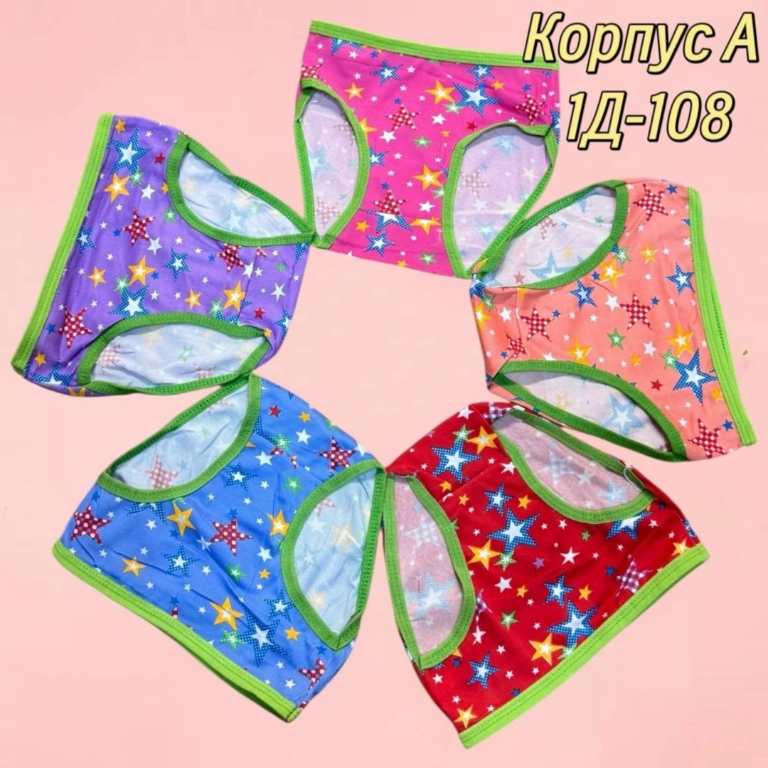 детские трусы для девочек,трусы для девочек комплект,трусы для девочек,трусики для девочек,трусы детские