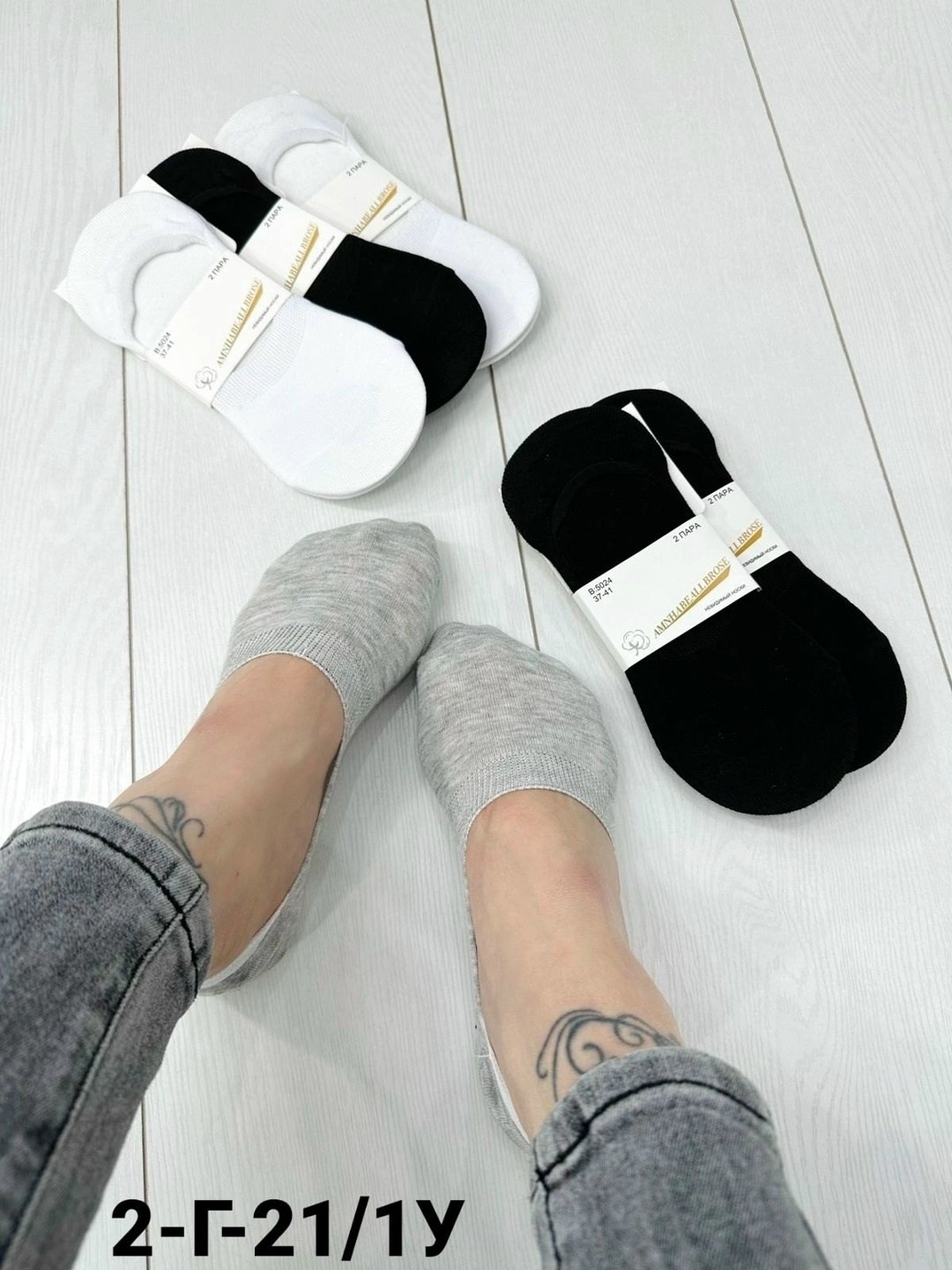 женские следки,носки женские 10 пар,носки женские,носки следки женские,подследники женски