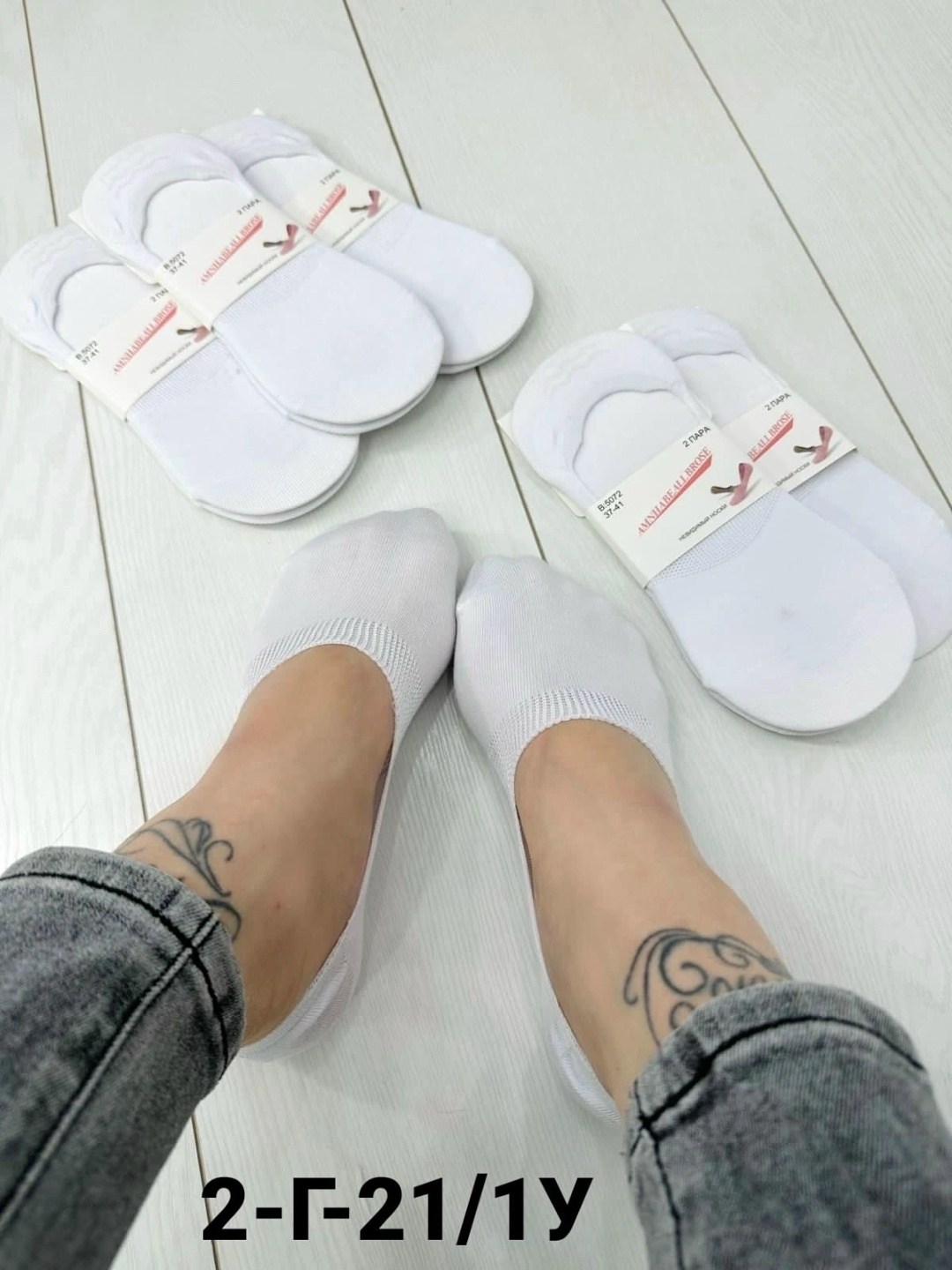 следки женские,носки следки женские,носки следки,подследники женски,следки белые
