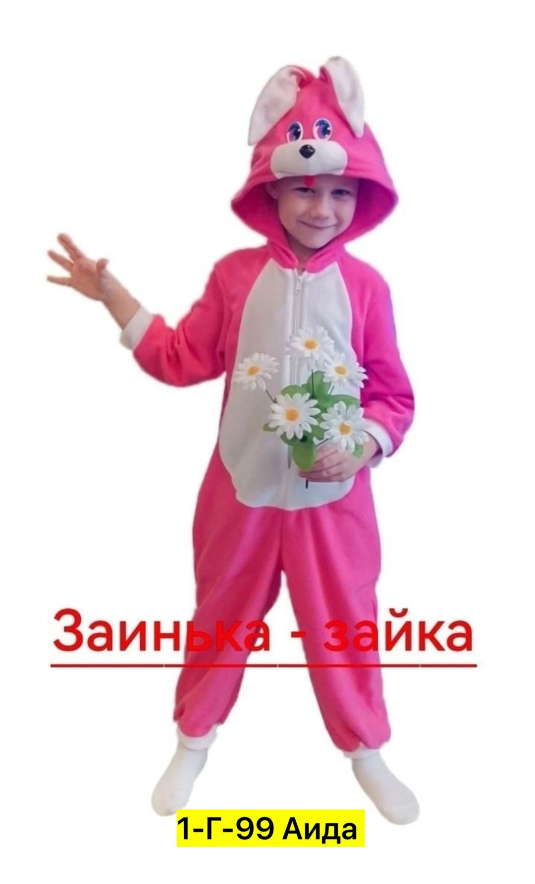 пижама кигуруми для девочек панда,кигуруми для детей панда,кигуруми панда чёрная,пижама кигуруми панда,пижама кигуруми панда детская