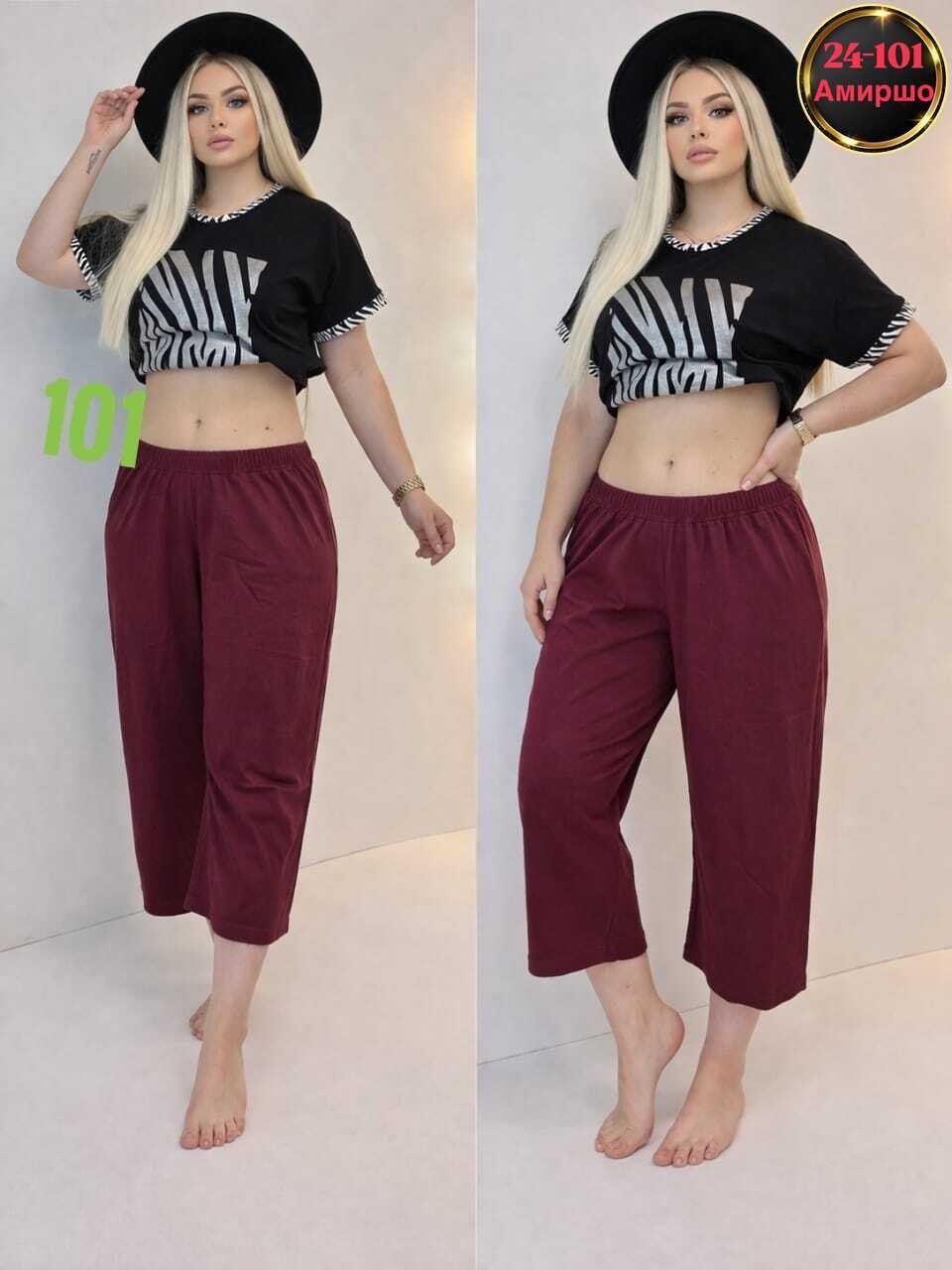 костюм пижама с бриджами хлопок большие размеры,пижама с бриджами,пижама женская,пижама с бриджами трикотажная,женская пижама с бриджами