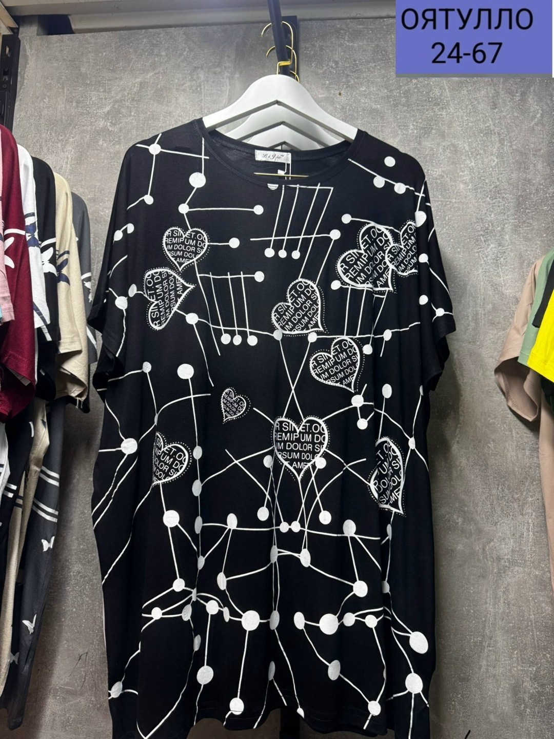 кофта женская,туника нарядная,костюм женский,,туника женская