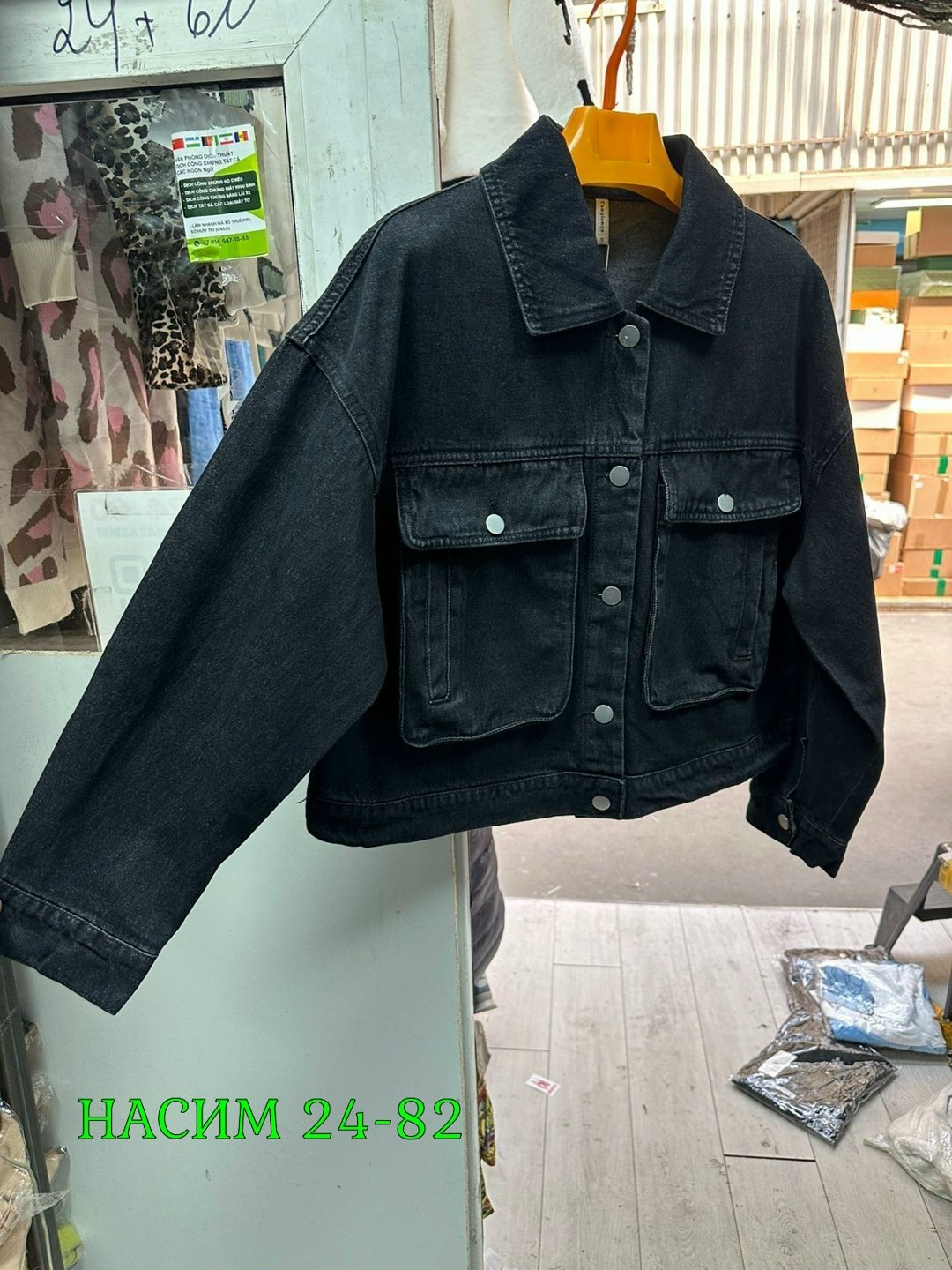 джинсовая куртка женская,джинсовая куртка женская оверсайз чёрного цвета,джинсовая куртка,куртка джинсовая оверсайз джинсовка,джинсовая женская куртка оверсайз