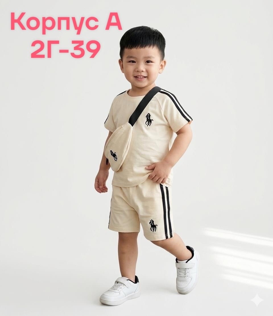 детский костюм,костюм спортивный мальчикам,детские костюмы,комплект костюм,костюм для мальчика