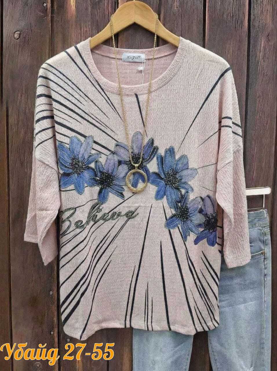 женская кофта,стильная кофта,кофточка женская,блузка женская,туника женская