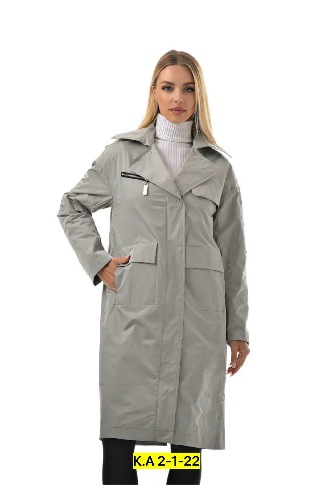 плащ женский,плащ бежевый,плащ онли бежевый,плащ золла,плащ