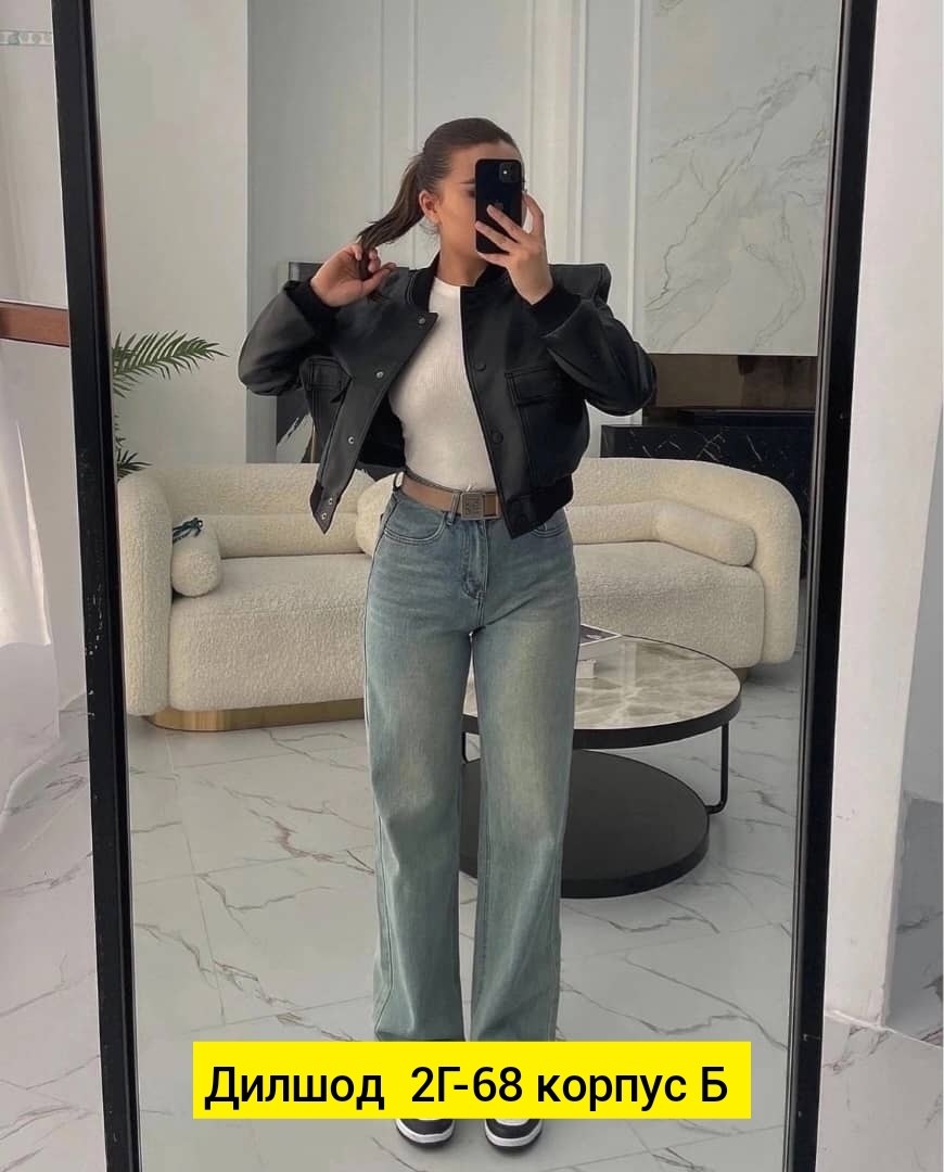 джинсы трубы,джинсы хб,джинсы стрейч,брюки джинсы,джинсы ткань