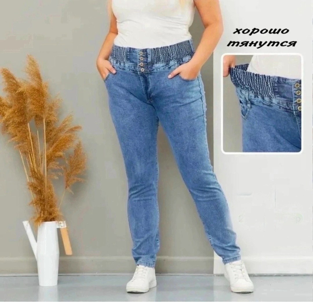 женские джинсы,джеггинсы джинсы,большие джинсы,джинсы штаны,джинсы джинсы