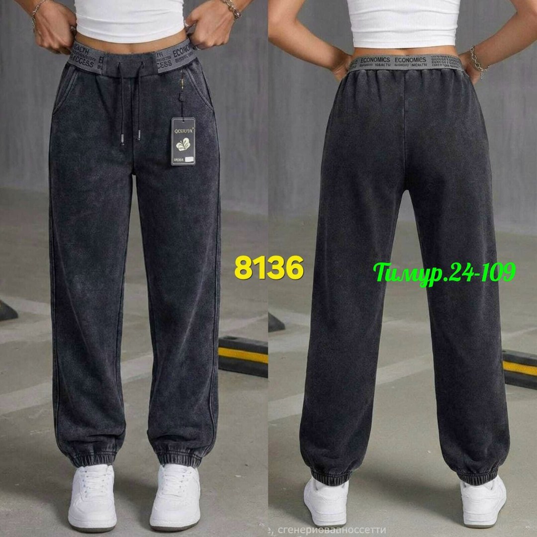 женские спортивные штаны,брюки спортивные женские,спортивные брюки,спортивные брюки теплые,женские штаны