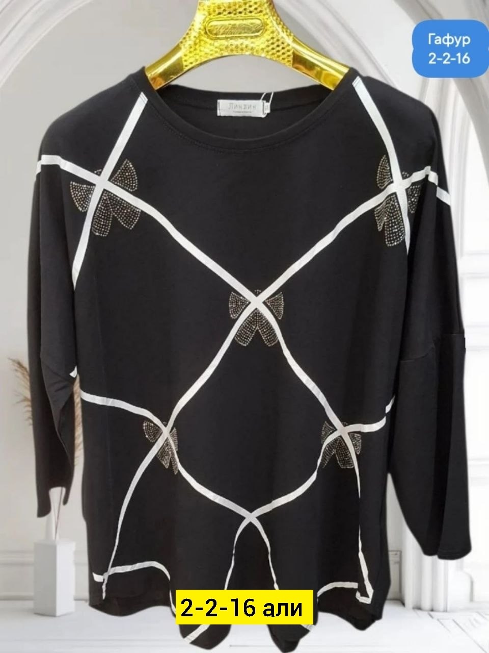 женская кофта,женская кофта больших размеров,кофта,свитшот женская,женский джемпер