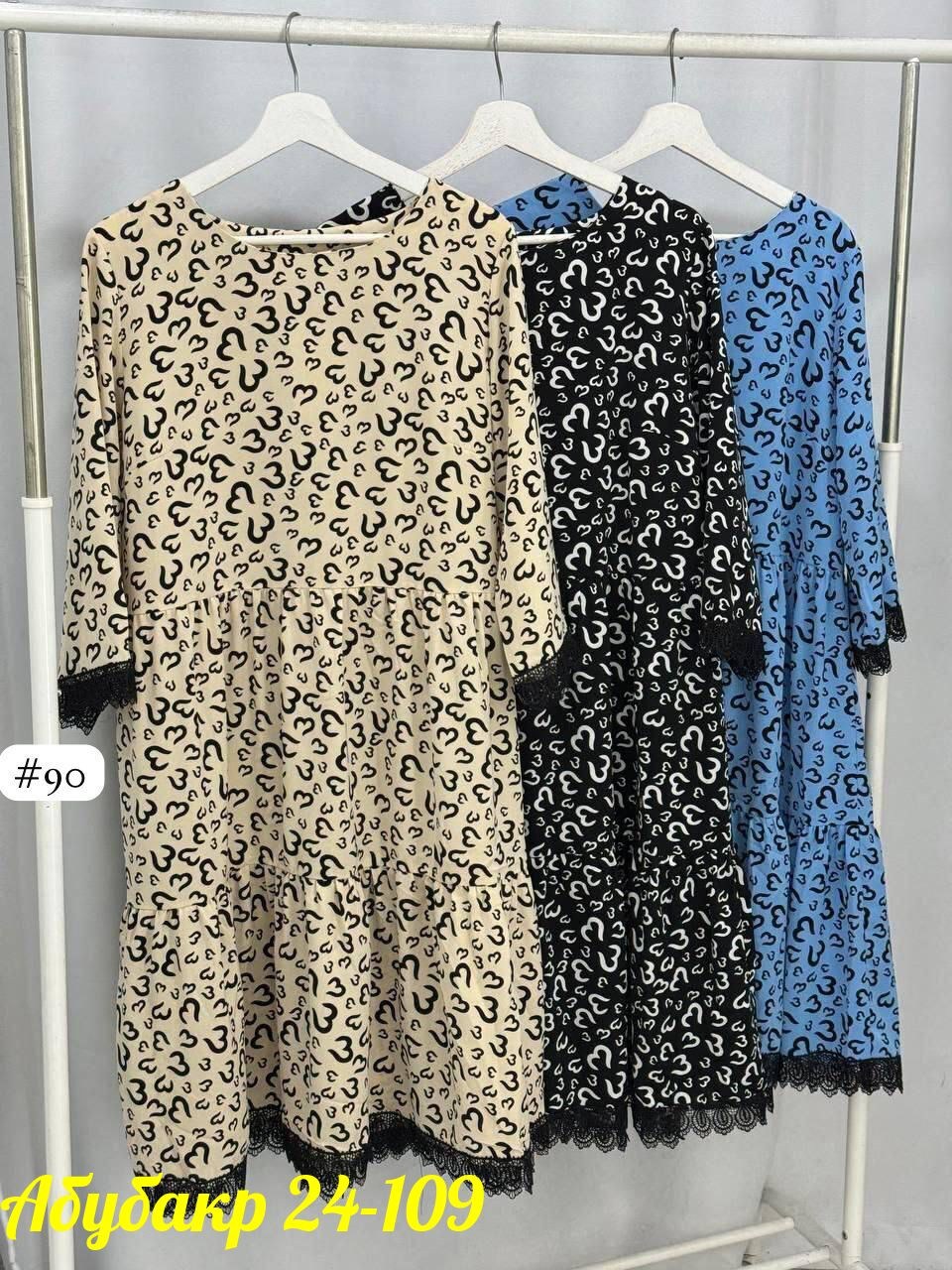 ,платье 👗,женская платья,платье туника,платья