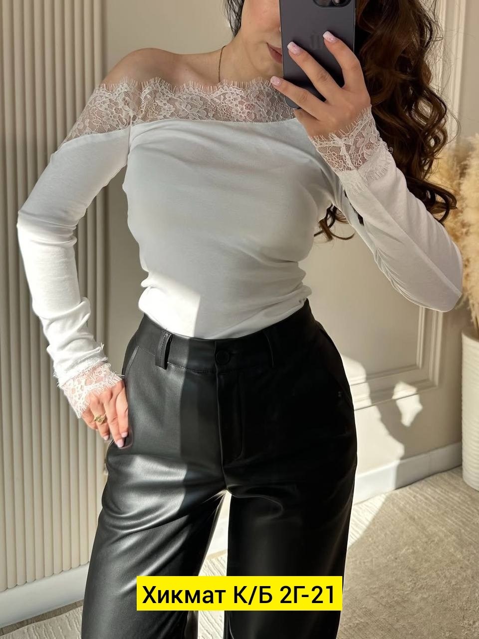 женская кофта,кружевная кофта,кофточка,,лонгслив с кружевом