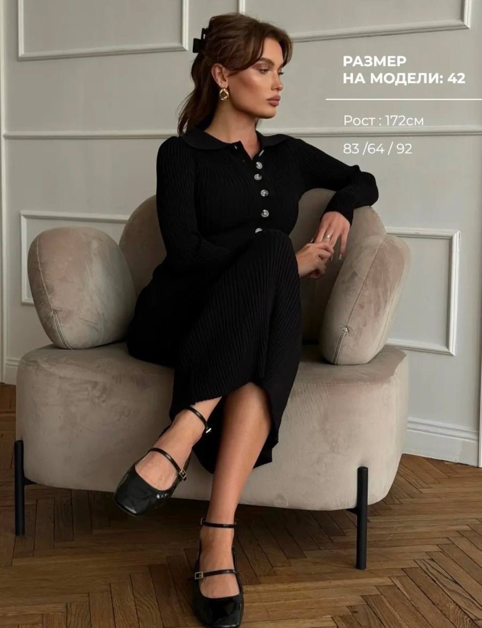 трикотажное платье лапша,трикотажное платье,платье лапша длинная,трикотажное длинное платье,платье вязаное длинное