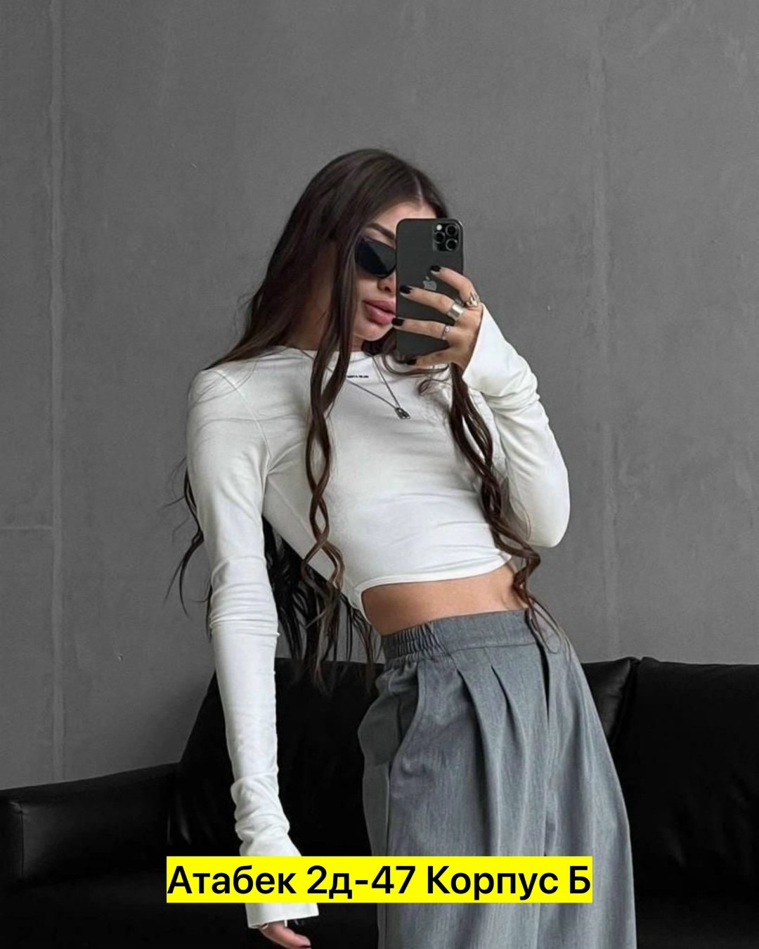 костюм женский,укороченная кофта с длинными рукавами,брюки женские с,брюки палаццо