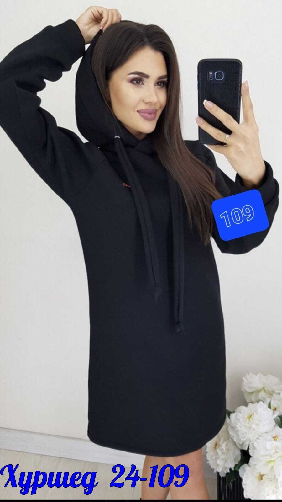 платье с капюшоном,женское платье с рукавами,платья туники,теплое платье с капюшоном,платье флис