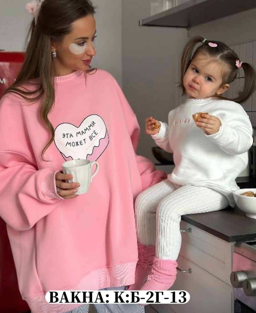 розовый свитшот,свитшот женская,свитшот женский оверсайз,розовый свитер,свитшот оверсайз с начесом и с надписью теплый krini