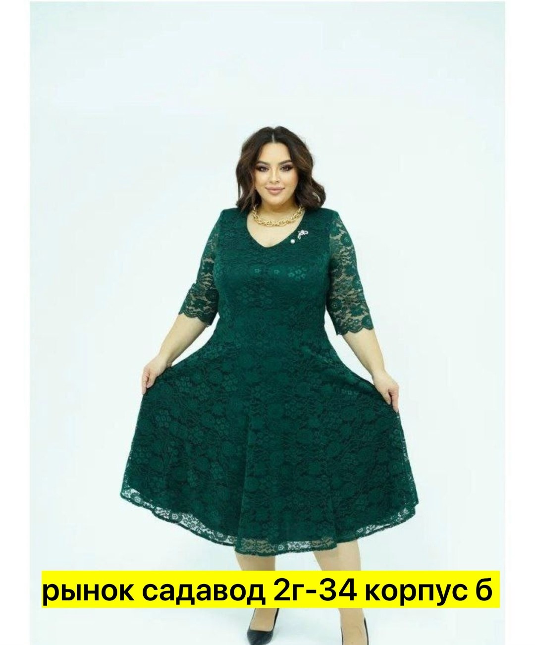 платья женские больших размеров,платье кружевное,гипюровое платье для полных женщин,нарядное платье,бордовое платье для полных