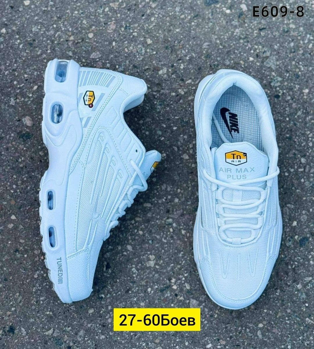 nike air max tn plus,nike air max plus 3 tn,кроссовки,nike air max plus 3 triple white,кроссовки nike air max plus