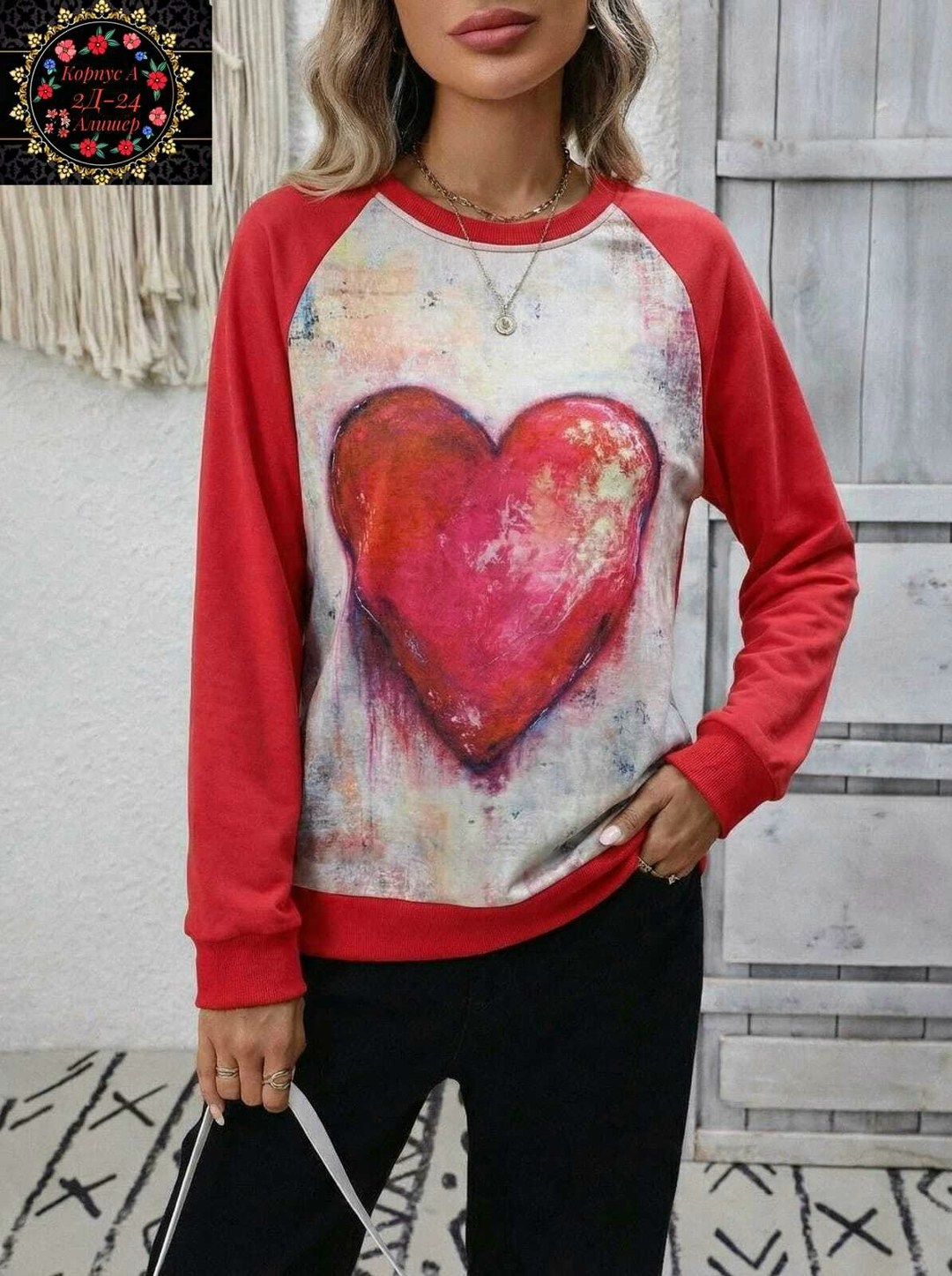 свитшот женская,модная толстовка,свитшот толстовка,кофта с сердцем,толстовки женская