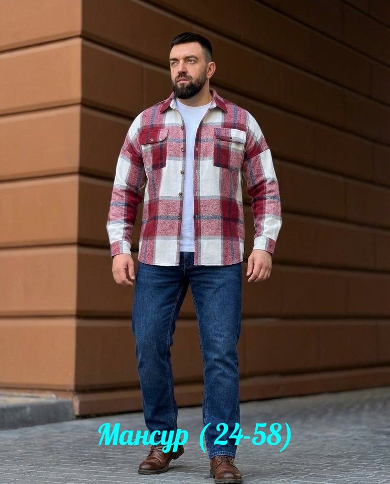 рубашка в клетку теплая h&h fashion,рубашка теплая на флисе,рубашка мужская на флисе,рубашка мужская,флисовая рубашка