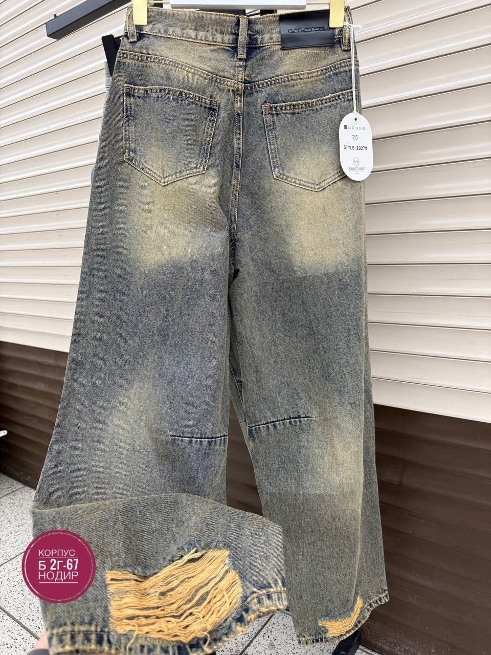 женские джинсы,джинсы,джинсы джинсы,джинсы широкие,джинсы брюки