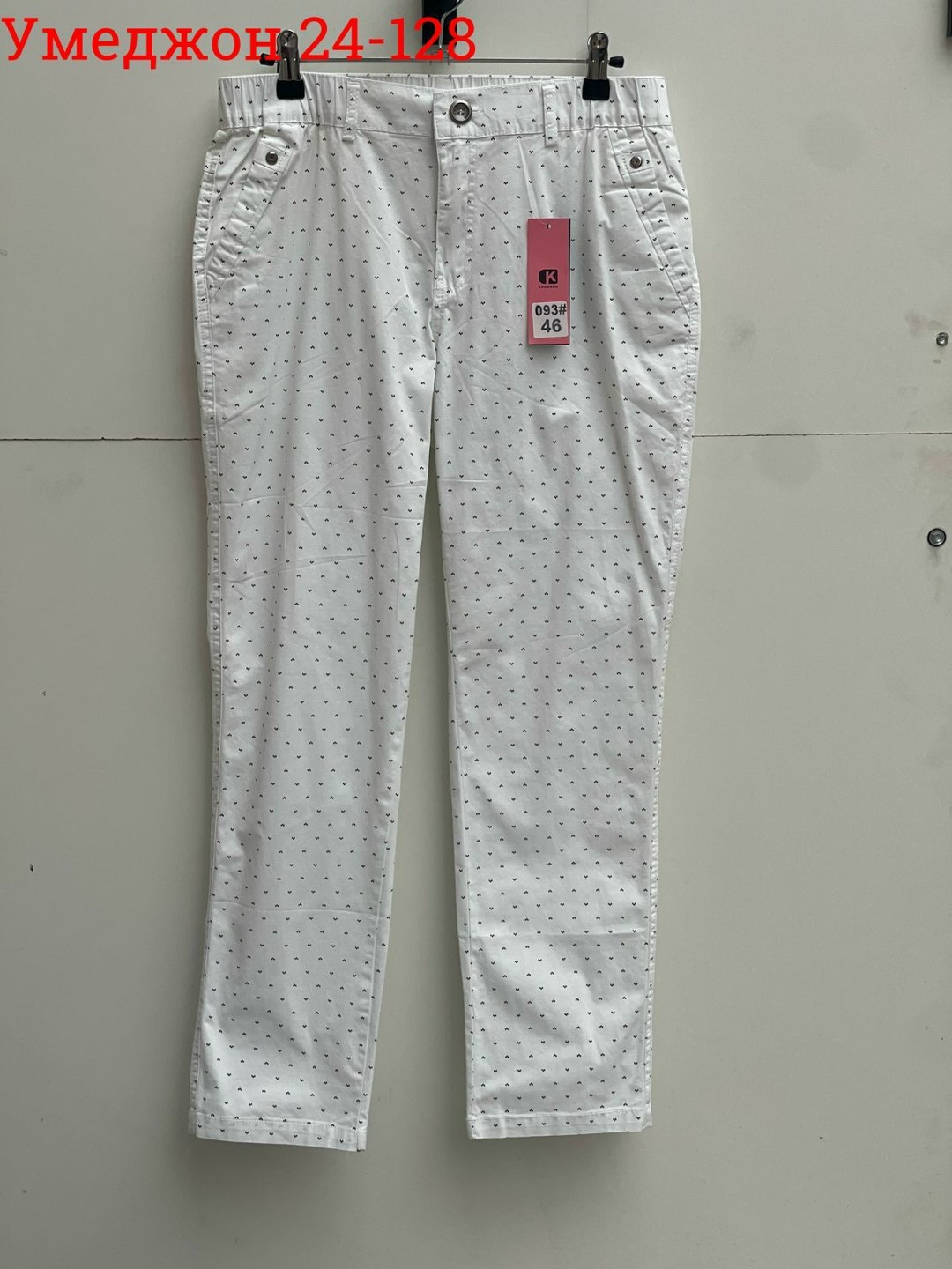 брюки джинсы,штаны хб женские,брюки женские летние,брюки бриджи,брюки женские